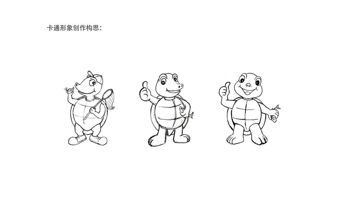 河洲甲鱼卡通形象