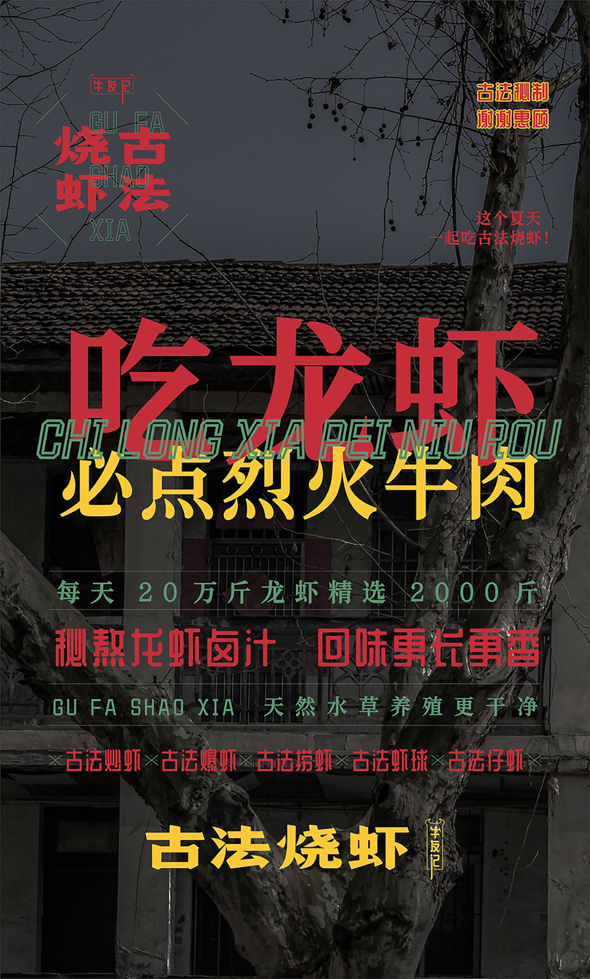 1627013208572535.jpg 微信公众号17.jpg